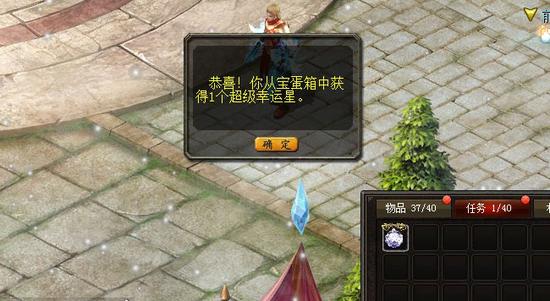 魔域口袋版私服版来袭，畅享无限魔石等特权！幻兽攻略请查收？