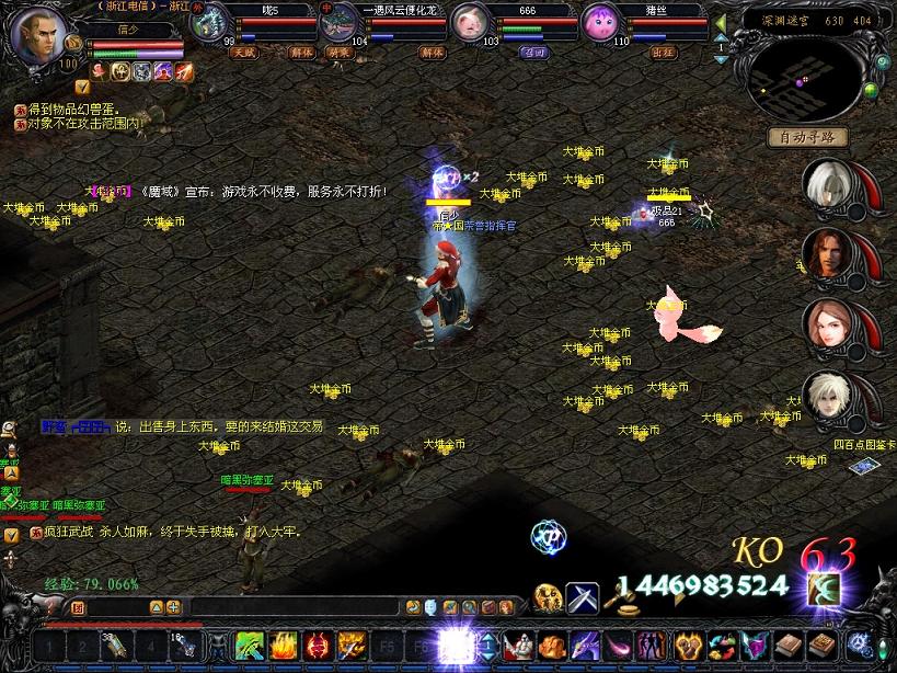 最新魔域互通版：三端互通+免费挂机，玩法超火爆